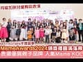 本宮歡喜國際母嬰護理中心 · 瑰麗府邸官方宣傳相片